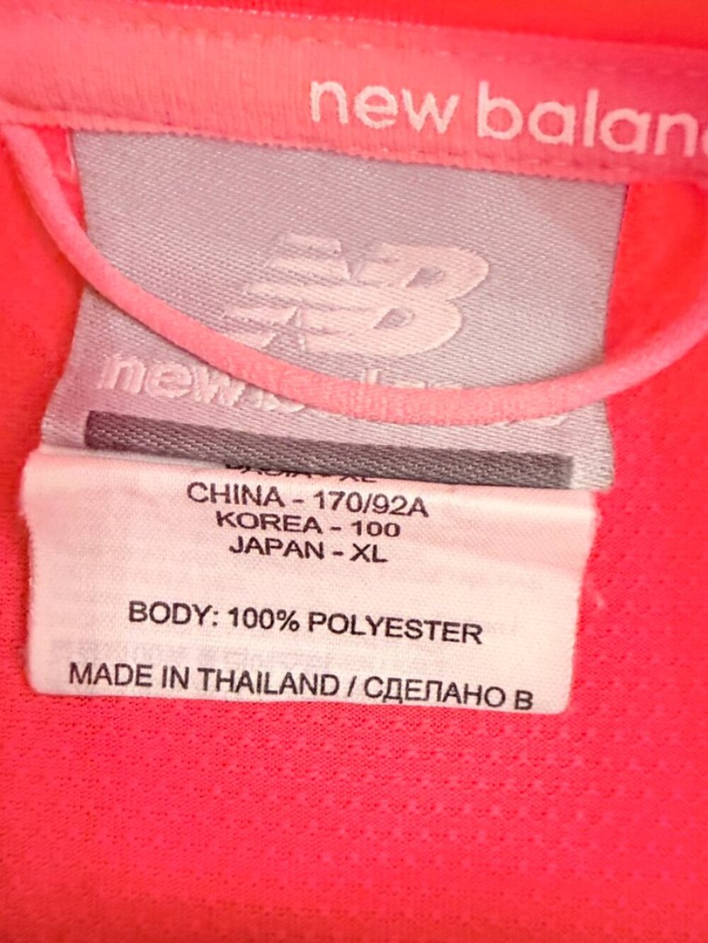 New Balance Neon Pink Lightweight Running Vest – Size L - Picture 7 of 11